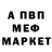 МДМА VHQ BGD Legend