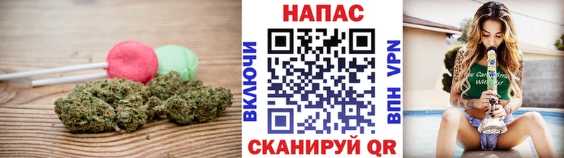 Печенье с ТГК конопля  Ершов 