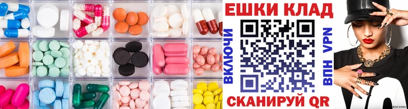 ЭКСТАЗИ MDMA  ОМГ ОМГ зеркало  Ершов 