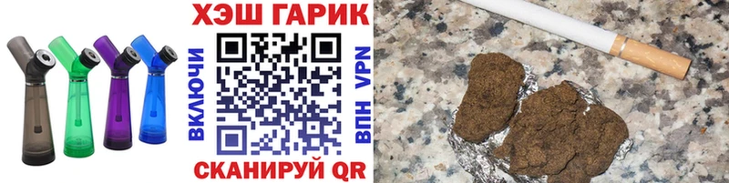 ОМГ ОМГ вход  где найти   Ершов  ГАШ Premium 