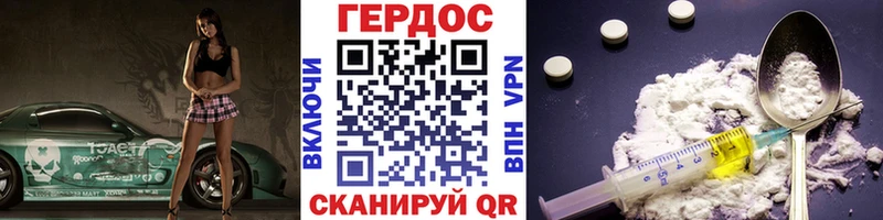 Героин афганец  дарк нет официальный сайт  Ершов 