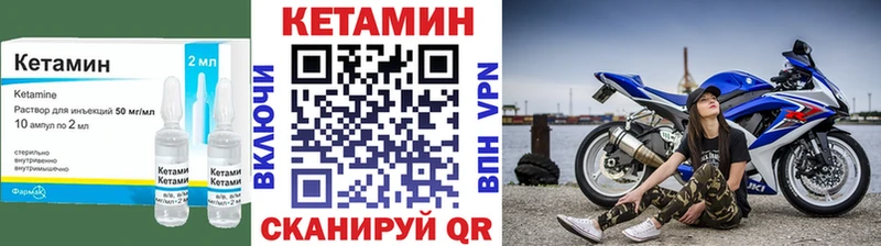 Кетамин ketamine  Ершов 