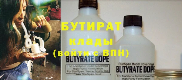 герыч Верея