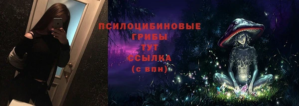 мефедрон VHQ Вяземский