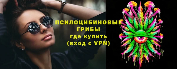 меф Верхнеуральск