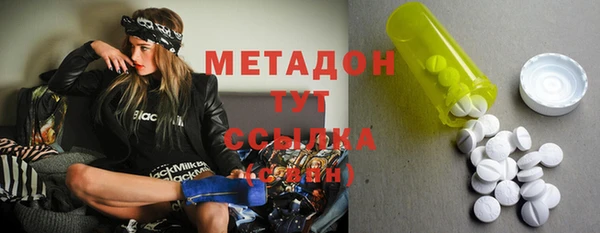 ALPHA PVP Бронницы