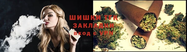 герыч Верея