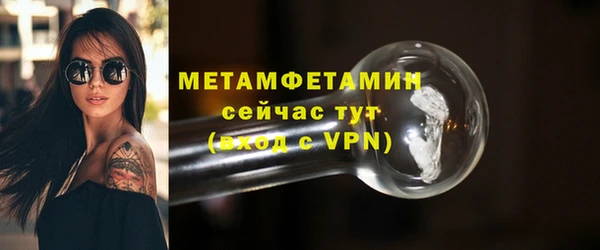 гидропоника Вязники