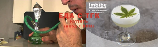 таблы Вязьма