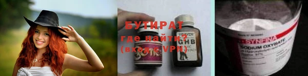 меф Верхнеуральск