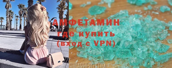 меф Верхнеуральск