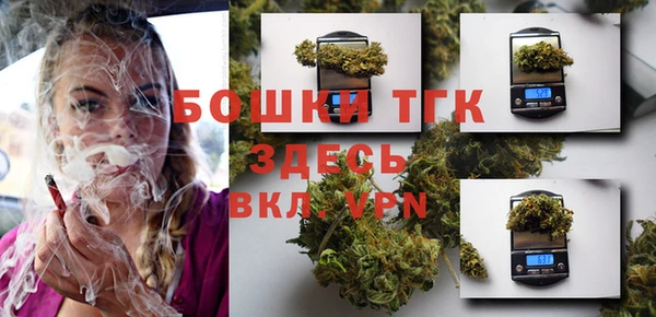 мефедрон VHQ Вяземский