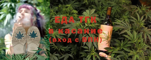 меф Бугульма