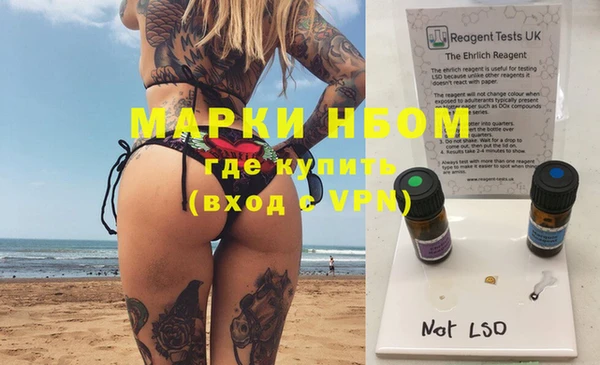 мефедрон VHQ Вяземский
