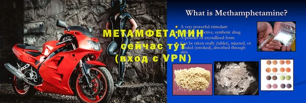 гидропоника Вязники