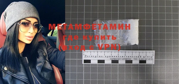 герыч Верея