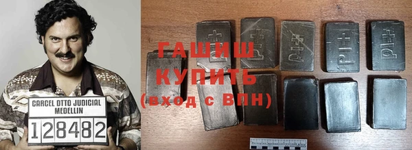 каннабис Апатиты