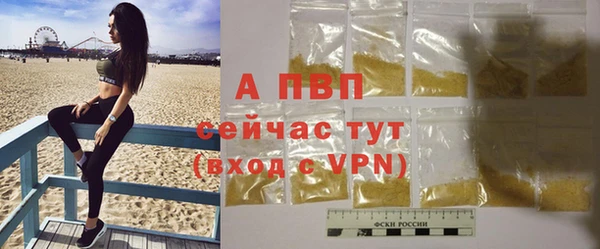 мефедрон VHQ Вяземский