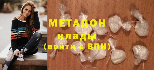 мефедрон мука Анива