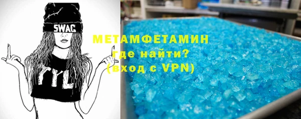 мефедрон VHQ Вяземский