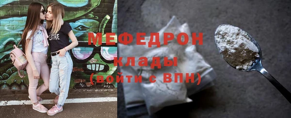 таблы Вязьма
