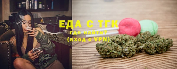 ешки Анжеро-Судженск