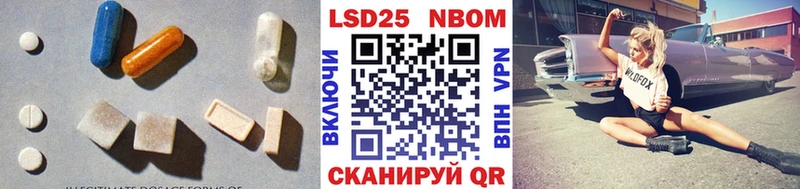 ЛСД экстази кислота сайты даркнета наркотические препараты Ершов