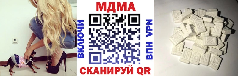 МДМА crystal  закладки  blacksprut ссылки  Ершов 