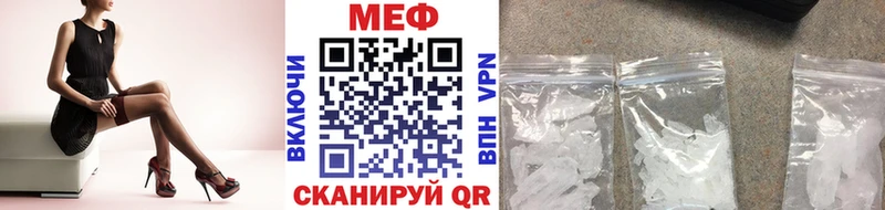 купить закладку  Ершов  МЕФ mephedrone 