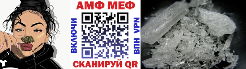 сколько стоит  Ершов  Метамфетамин пудра 