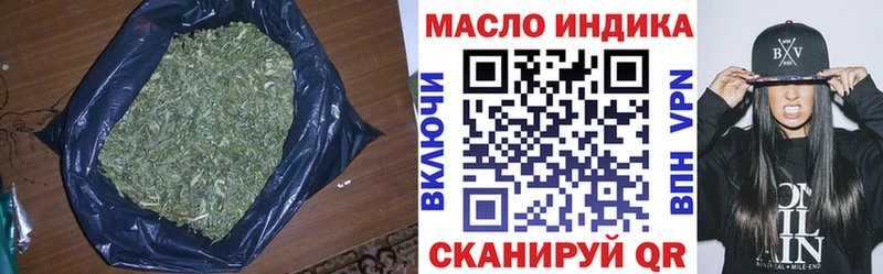 где найти   Ершов  ТГК концентрат 